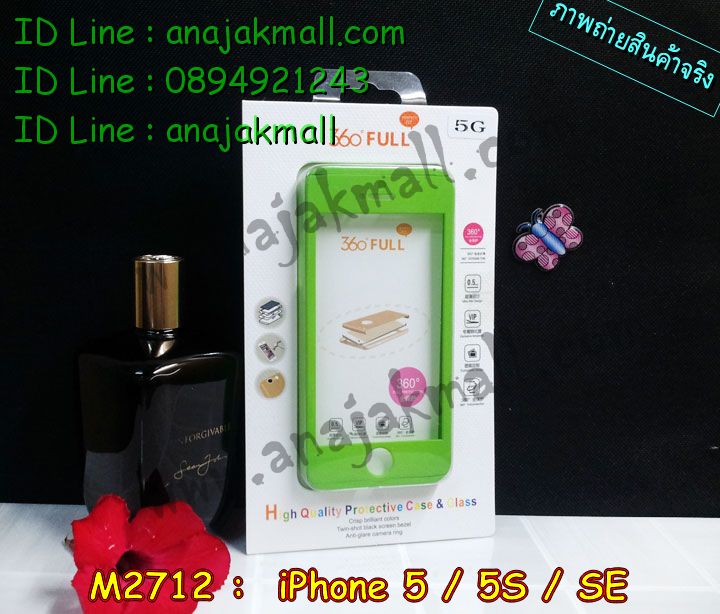 เคส iPhone5 se,สกรีนเคสลายการ์ตูน 3 มิติ iPhone5 se,เคสพิมพ์ลาย iPhone5 se,เคสมือถือ iPhone5 se,เคสฝาพับ iPhone5 se,เคสกันกระแทก iPhone5 se,เคสโชว์เบอร์ iPhone5 se,เคสหนังสือ iPhone5 se,เคสอลูมิเนียม iPhone5 se,เคสตัวการ์ตูน iPhone5 se,เคสพลาสติก iPhone5 se,เคสพลาสติกลายการ์ตูน iPhone5 se,เคสฝาพับคริสตัล iPhone5 se,เคสโรบอท iPhone5 se,เคสสกรีน 3 มิติ iPhone5 se,เคสฝาพับกระจก iphone5 se,เคสการ์ตูนสะพายไหล่ iPhone5 se,เคสสายสะพาย iPhone5 se,เคสหูกระต่าย iPhone5 se,เคสคริสตัล iPhone5 se,เคสประดับ iPhone5 se,กรอบอลูมิเนียม iPhone5 se,เคส 2 ชั้น iPhone5 se,เคสยางลายการ์ตูน 3D iPhone5 se,เคสไดอารี่ iPhone5 se,เคสสมุด iPhone5 se,เคสกระเป๋าสะพาย iPhone5 se,เคสสกรีน 3D ไอโฟน5 se,เคสแข็งพิมพ์ลาย iPhone5 se,เคสยางสกรีน iPhone5 se,เคสกันกระแทก 2 ชั้น iPhone5 se,เคสนิ่มพิมพ์ลาย iPhone5 se,เคสแต่งคริสตัลไอโฟน 5 se,เคสคริสตัลฟรุ้งฟริ้ง iPhone5 se,เคสยางสกรีน 3 มิติ iPhone5 se,เคสยางใส iPhone5 se,เคสยางนิ่มลาย 3 มิติ iPhone5 se,เคสซิลิโคน iPhone5 se,เคสโรบอทกันกระแทก iPhone5 se,รับสกรีนเคส iPhone5 se,เคสมีสายคล้องมือ iPhone5 se,เคสปั้มเปอร์ iPhone5 se,กรอบบั้มเปอร์ไอโฟน 5 se,สกรีนเคสเต็มรอบ iPhone5 se,เคสกรอบโลหะ iPhone5 se,เคสแต่งคริสตัลไอโฟน 5 se,เคสขวดน้ำหอม iPhone5 se,เคสตัวการ์ตูนเด็ก iPhone5 se,เคสแปะหลัง iPhone5 se